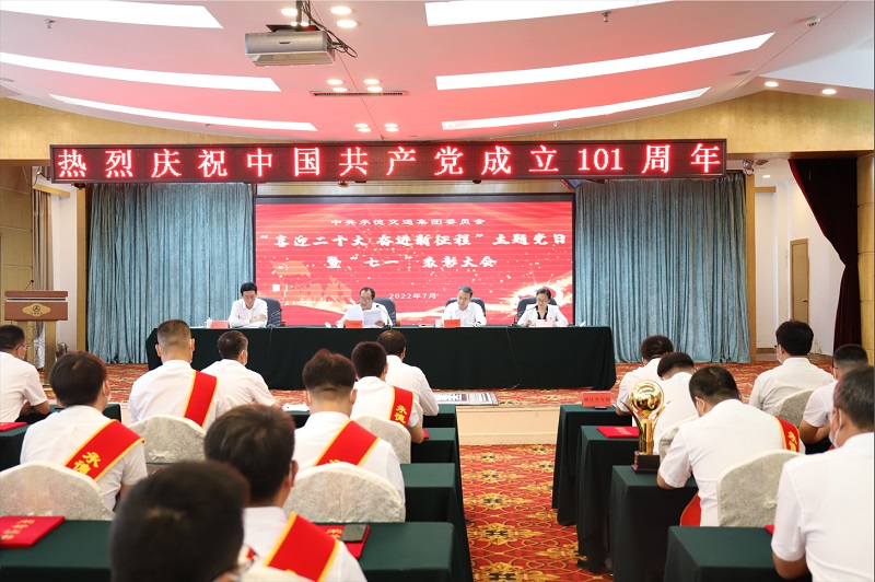 ca88手机客户端(安卓/苹果)CA88会员登录入口